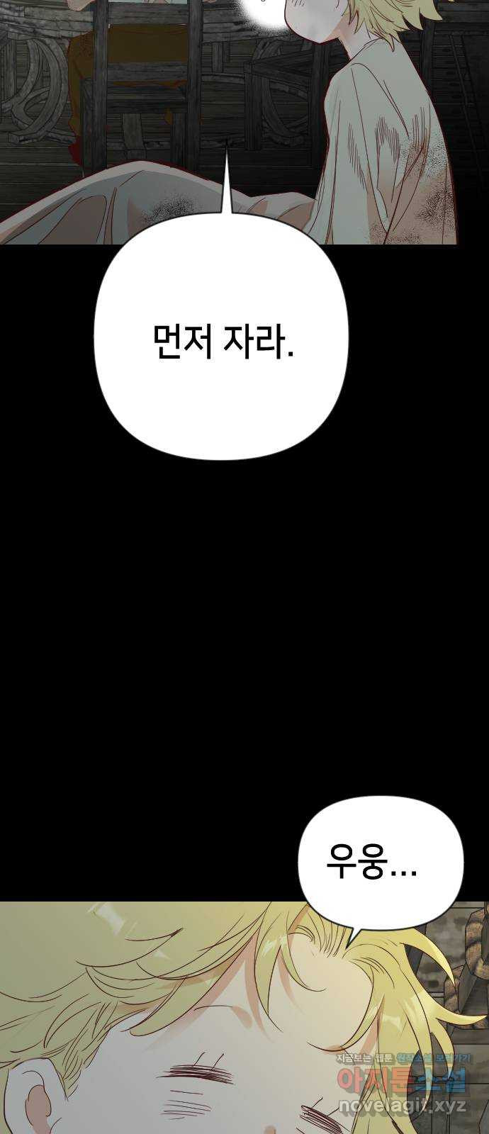 데빌샷 134화 번즈(3) 50