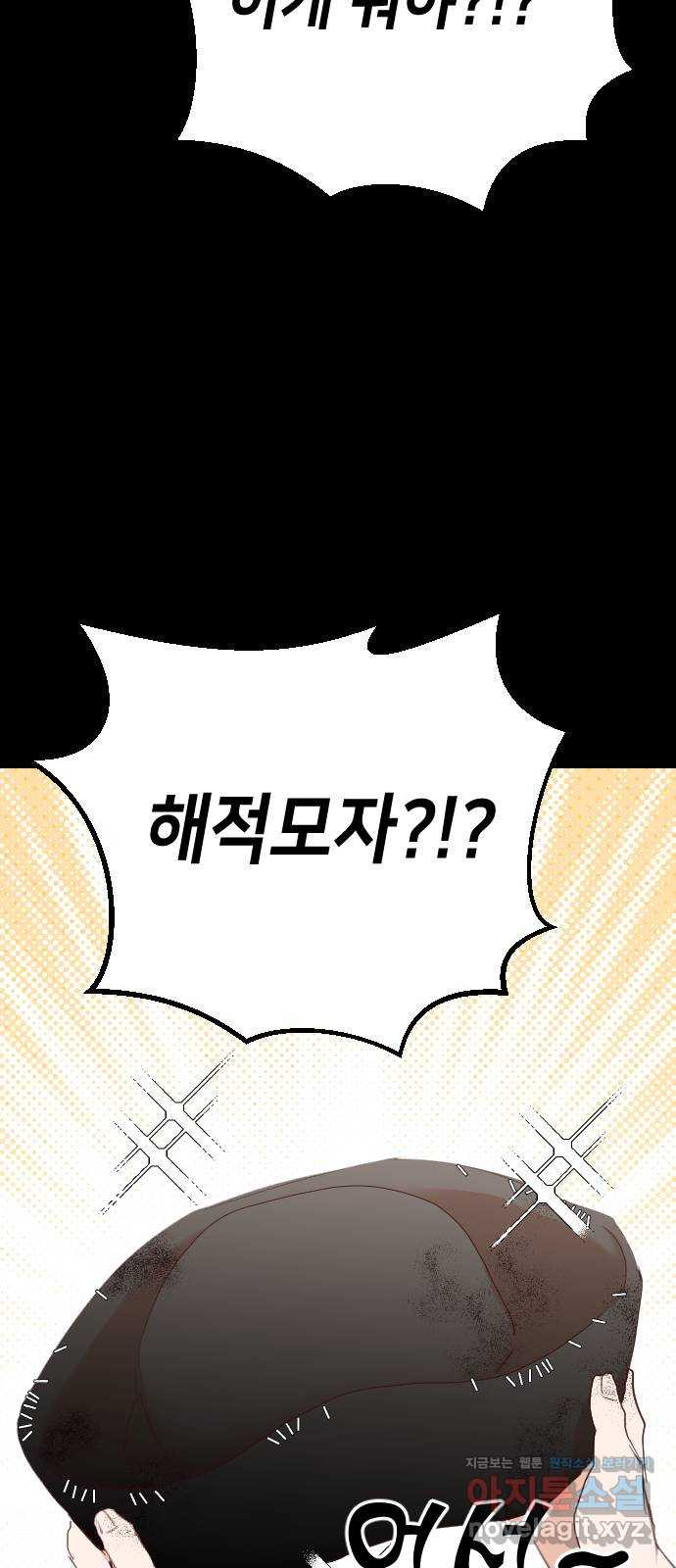 데빌샷 134화 번즈(3) 52