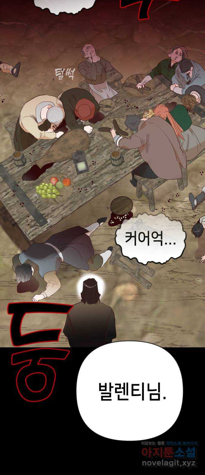 데빌샷 134화 번즈(3) 62