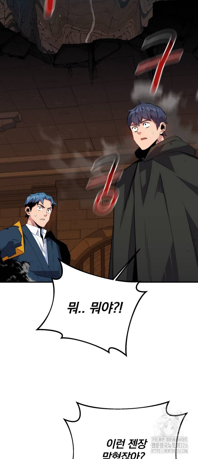 분신으로 자동사냥 84화 42