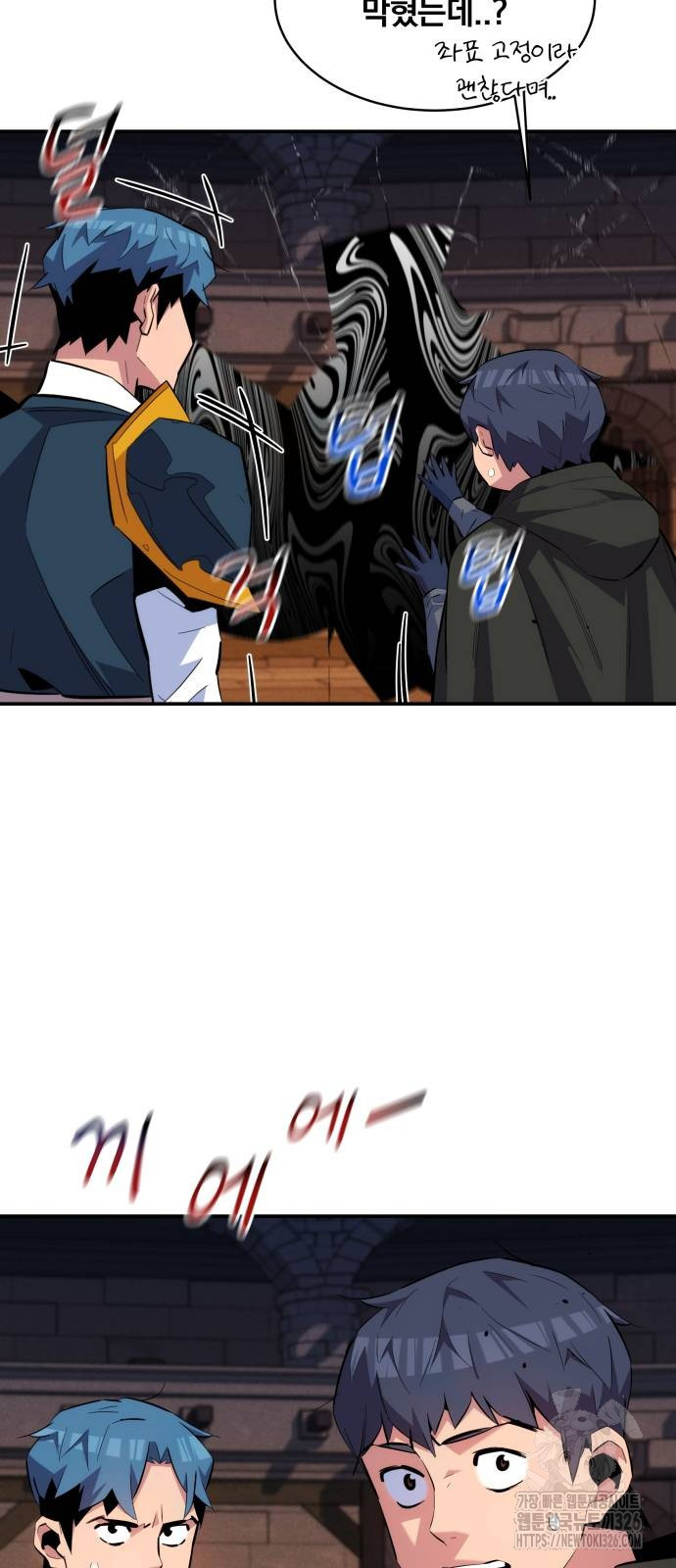 분신으로 자동사냥 84화 44