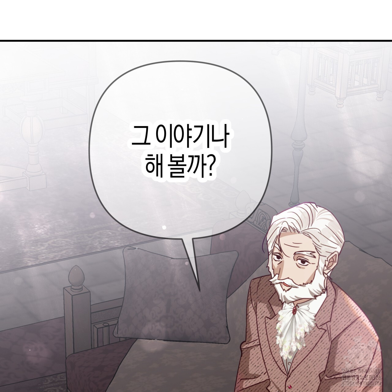 테라리움 어드벤처 83화 3