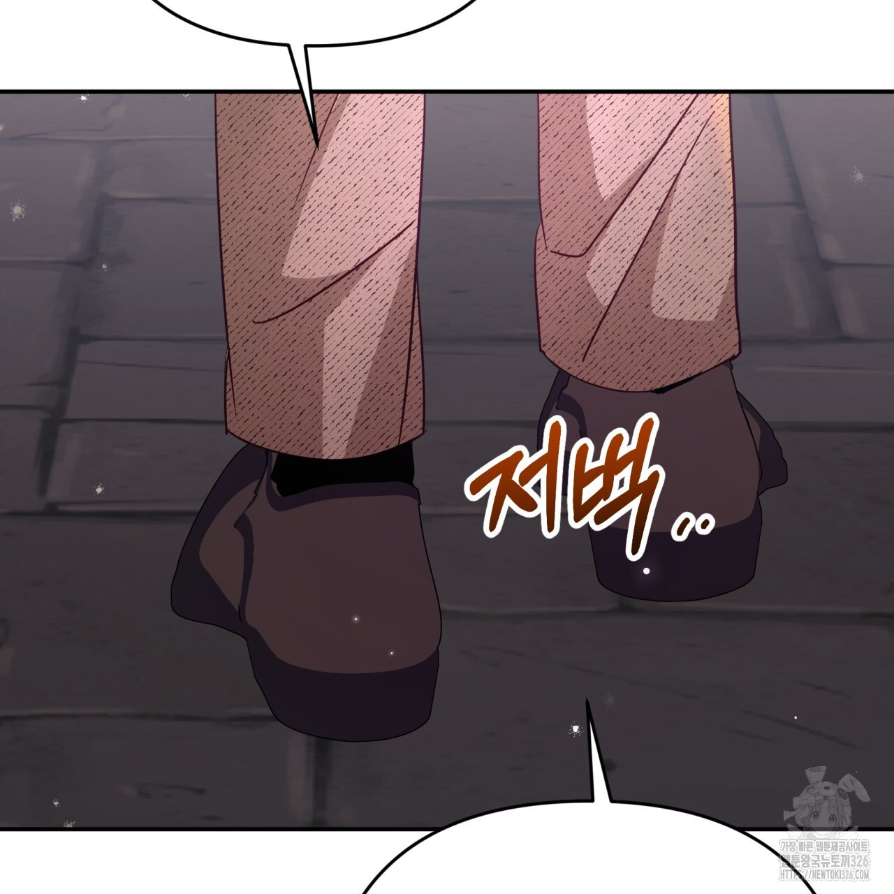 테라리움 어드벤처 83화 66