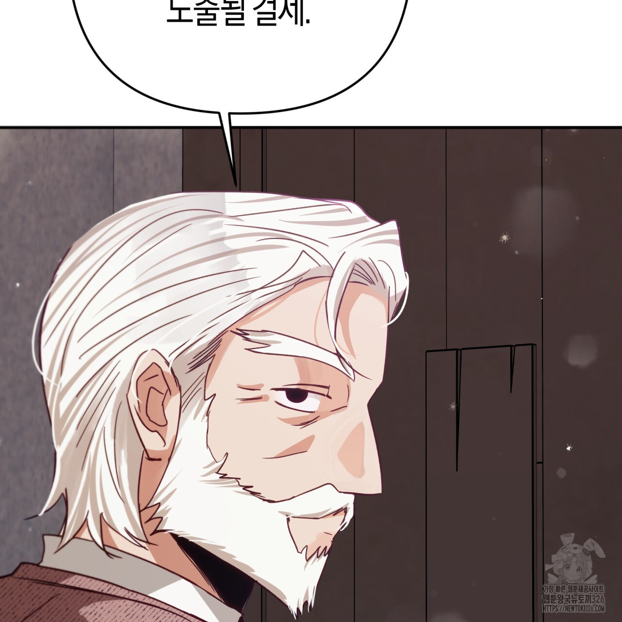 테라리움 어드벤처 83화 68