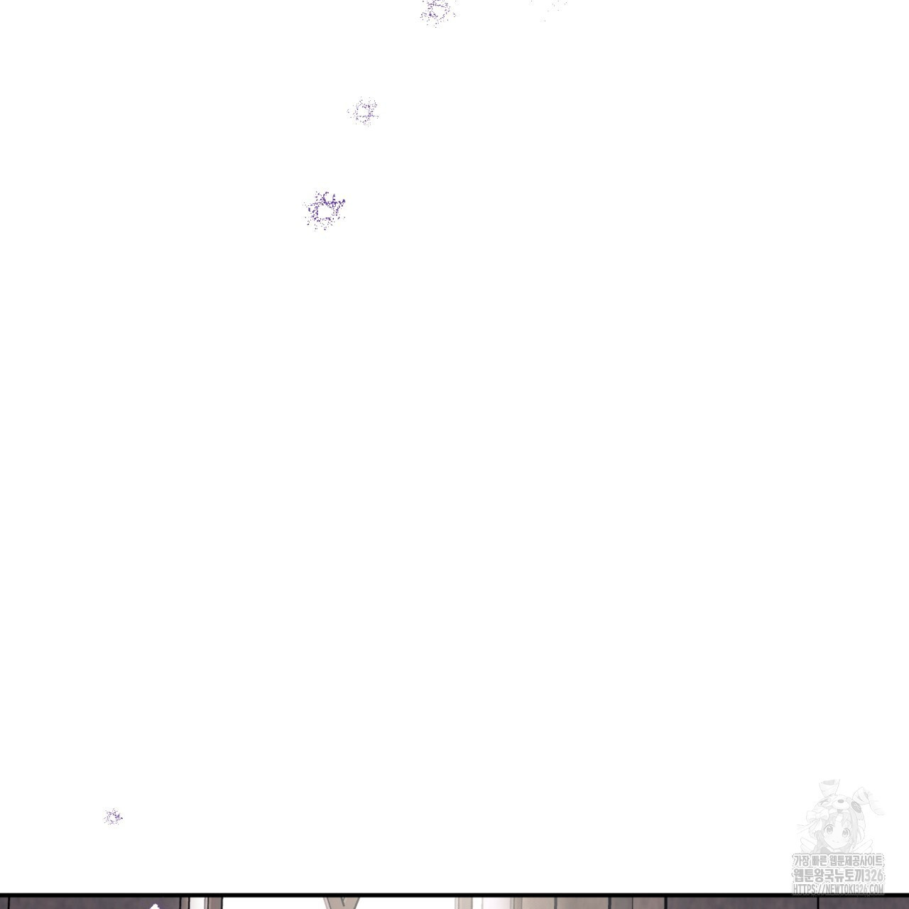 테라리움 어드벤처 83화 71