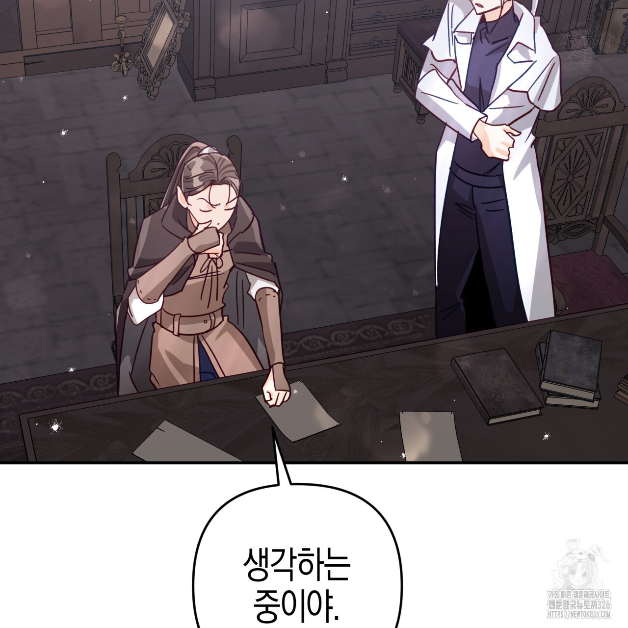 테라리움 어드벤처 83화 80
