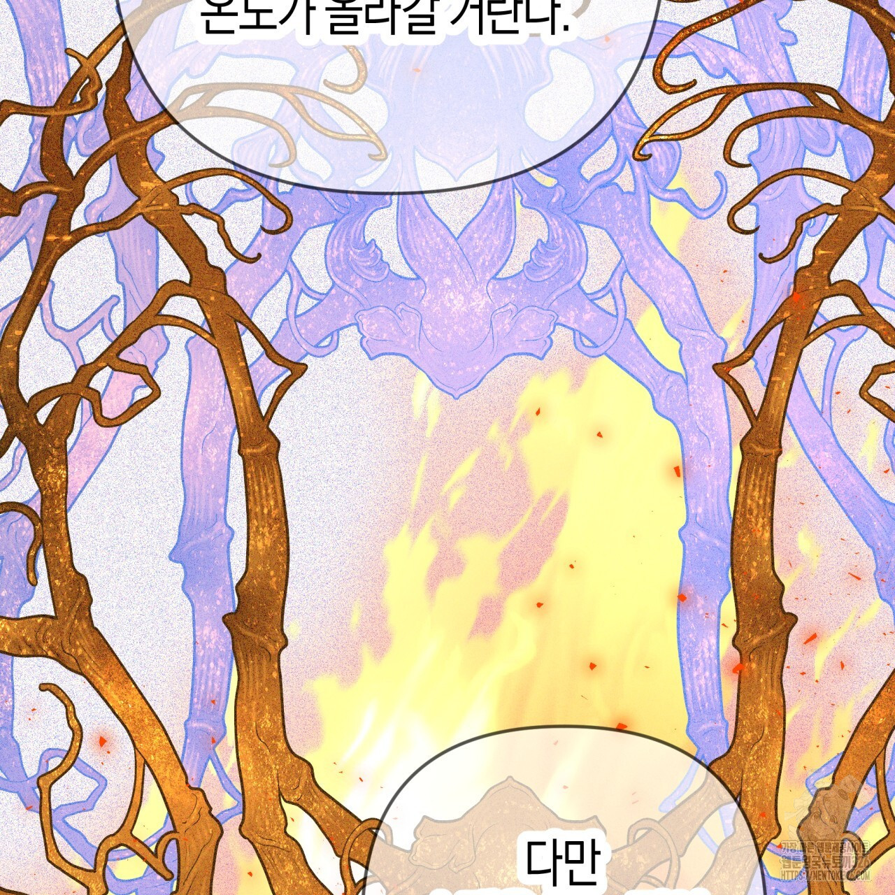 테라리움 어드벤처 83화 91