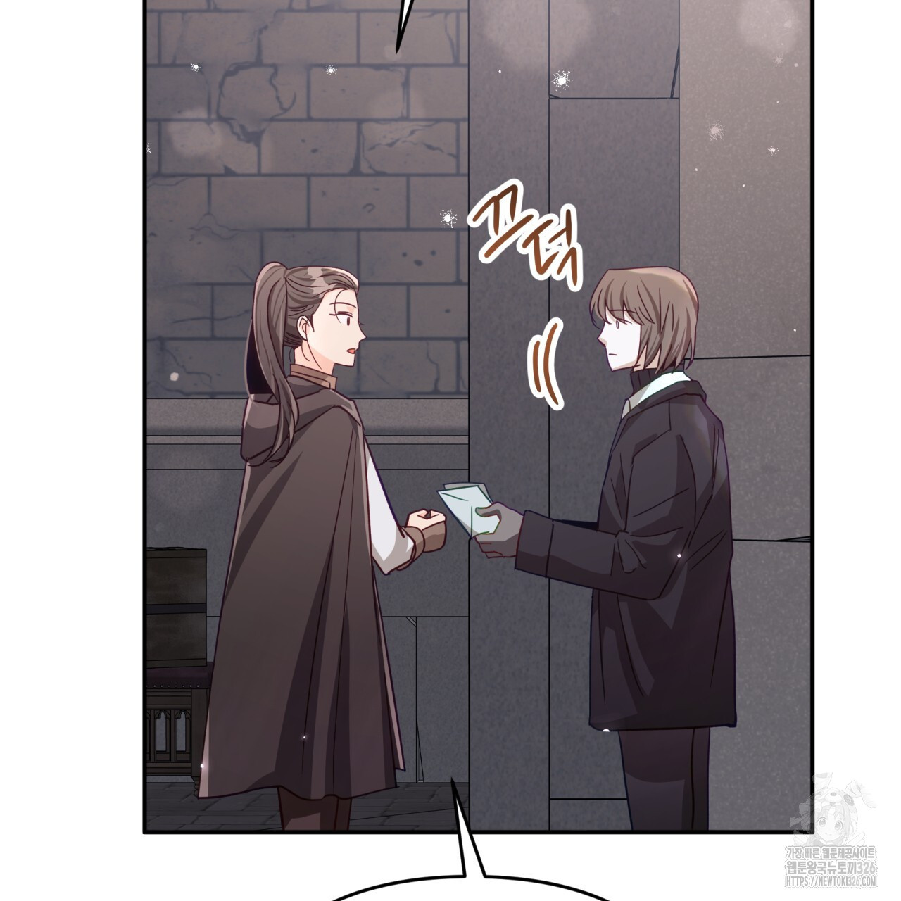 테라리움 어드벤처 83화 136