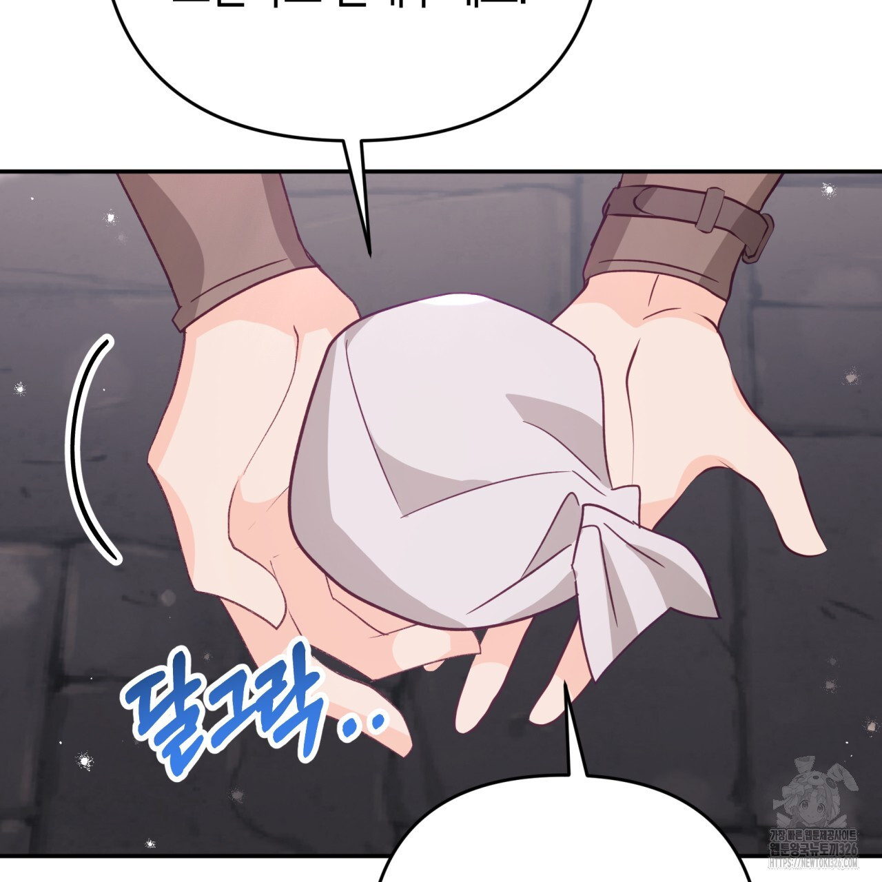 테라리움 어드벤처 83화 156