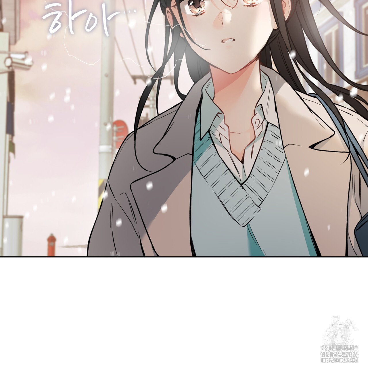 우리 집에는 쥐가 있다 27화 5