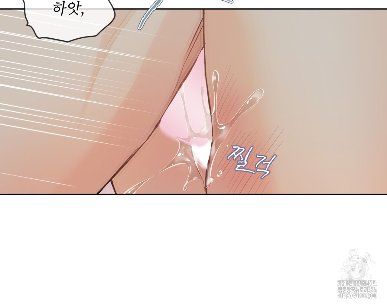 우리 집에는 쥐가 있다 27화 23