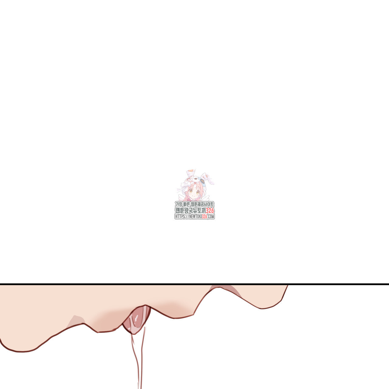 알파친구 21화 1
