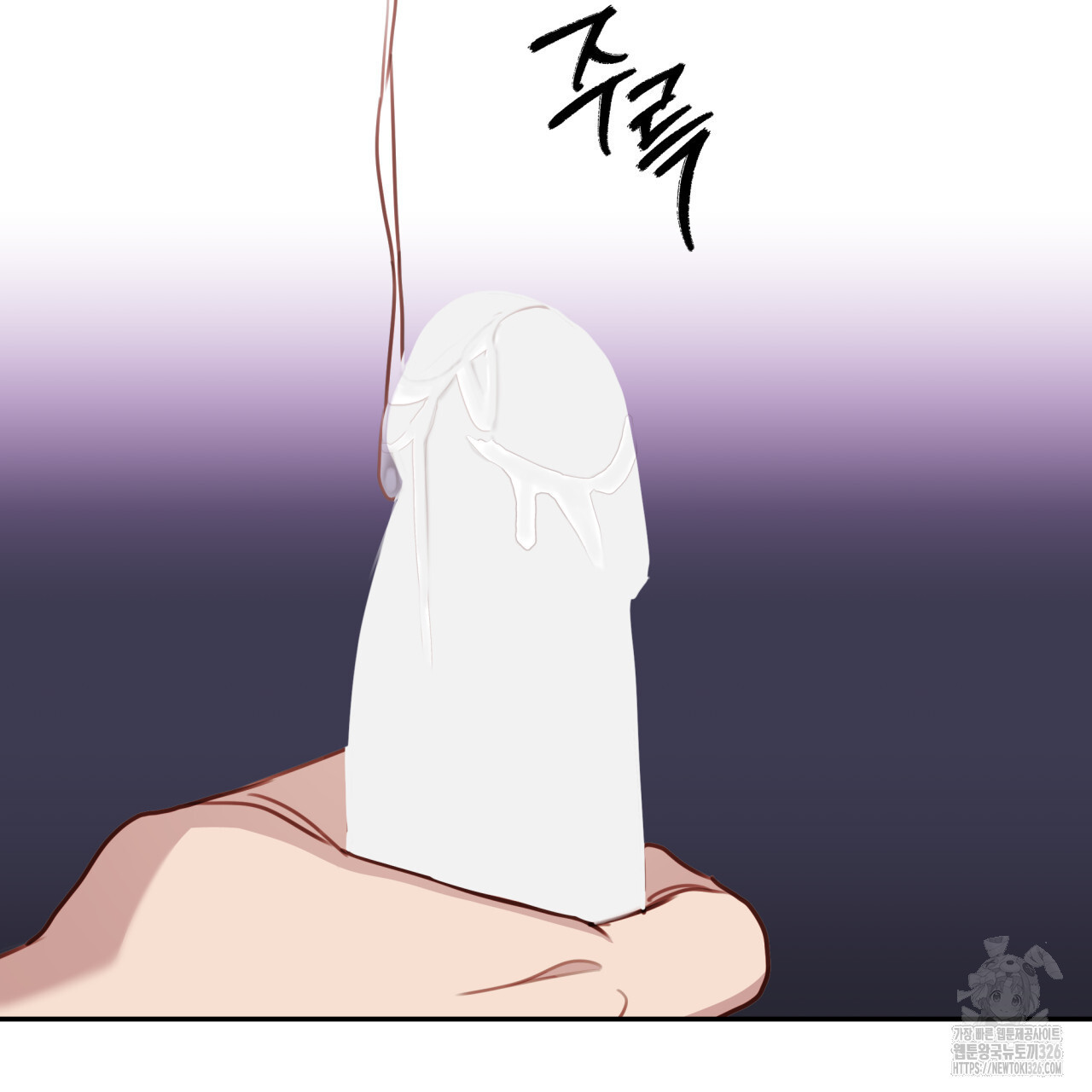 알파친구 21화 2