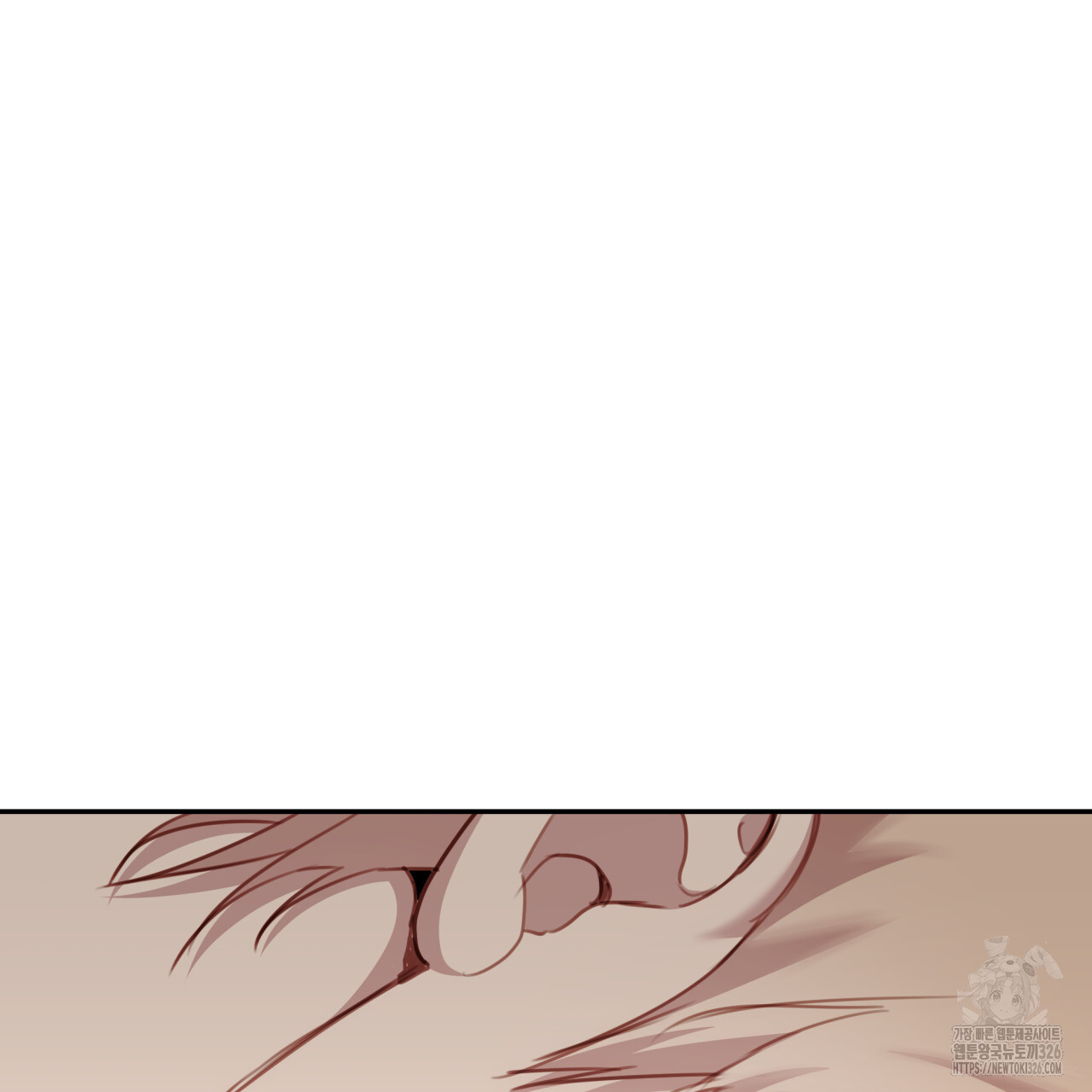 알파친구 21화 3