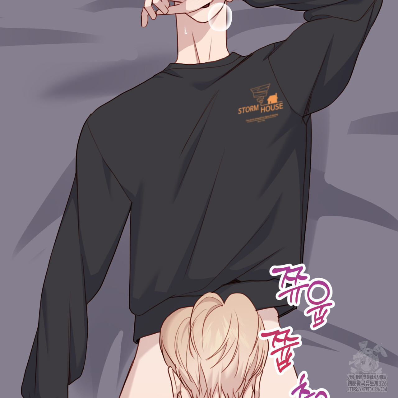 알파친구 21화 6