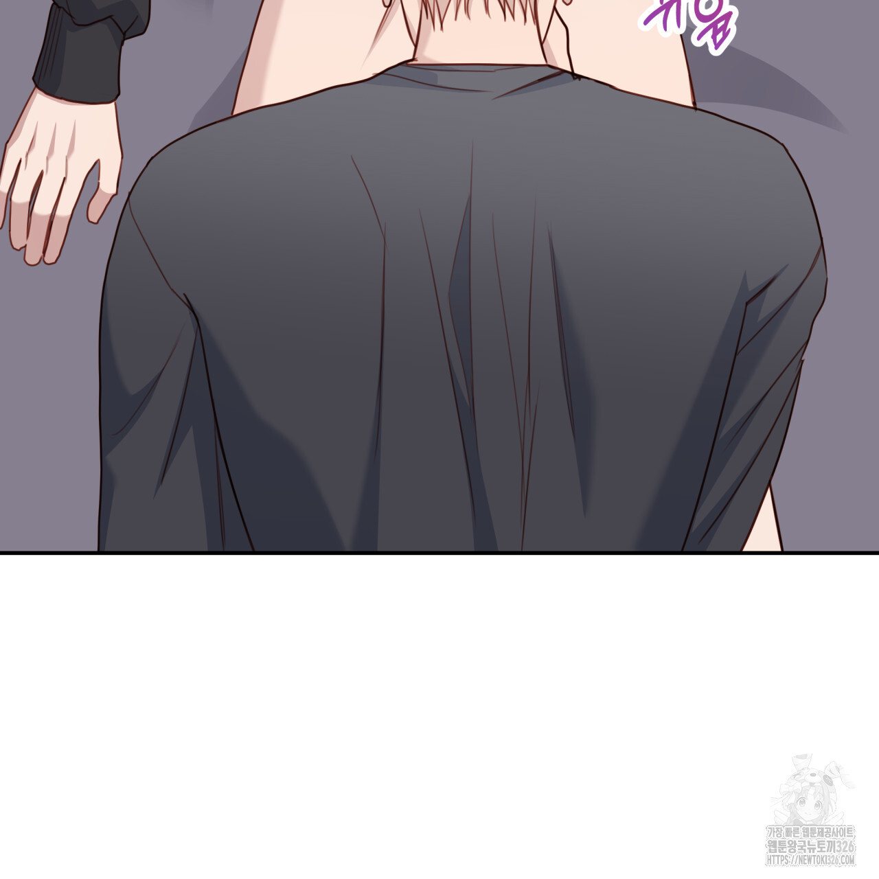 알파친구 21화 7