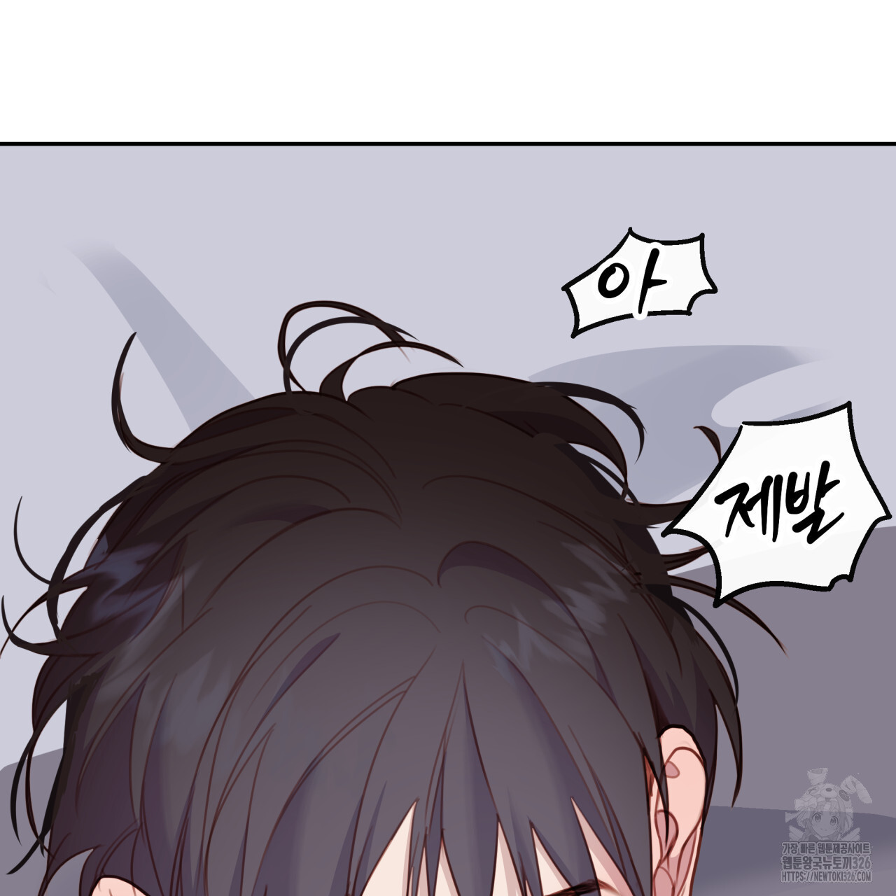 알파친구 21화 10