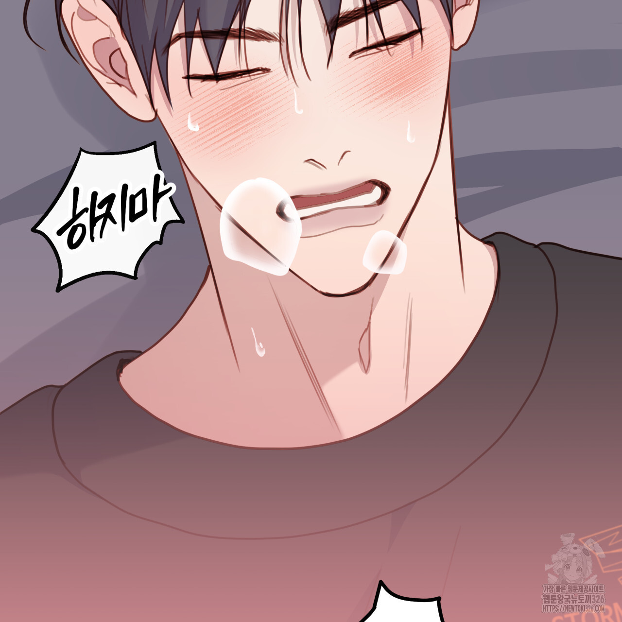 알파친구 21화 11