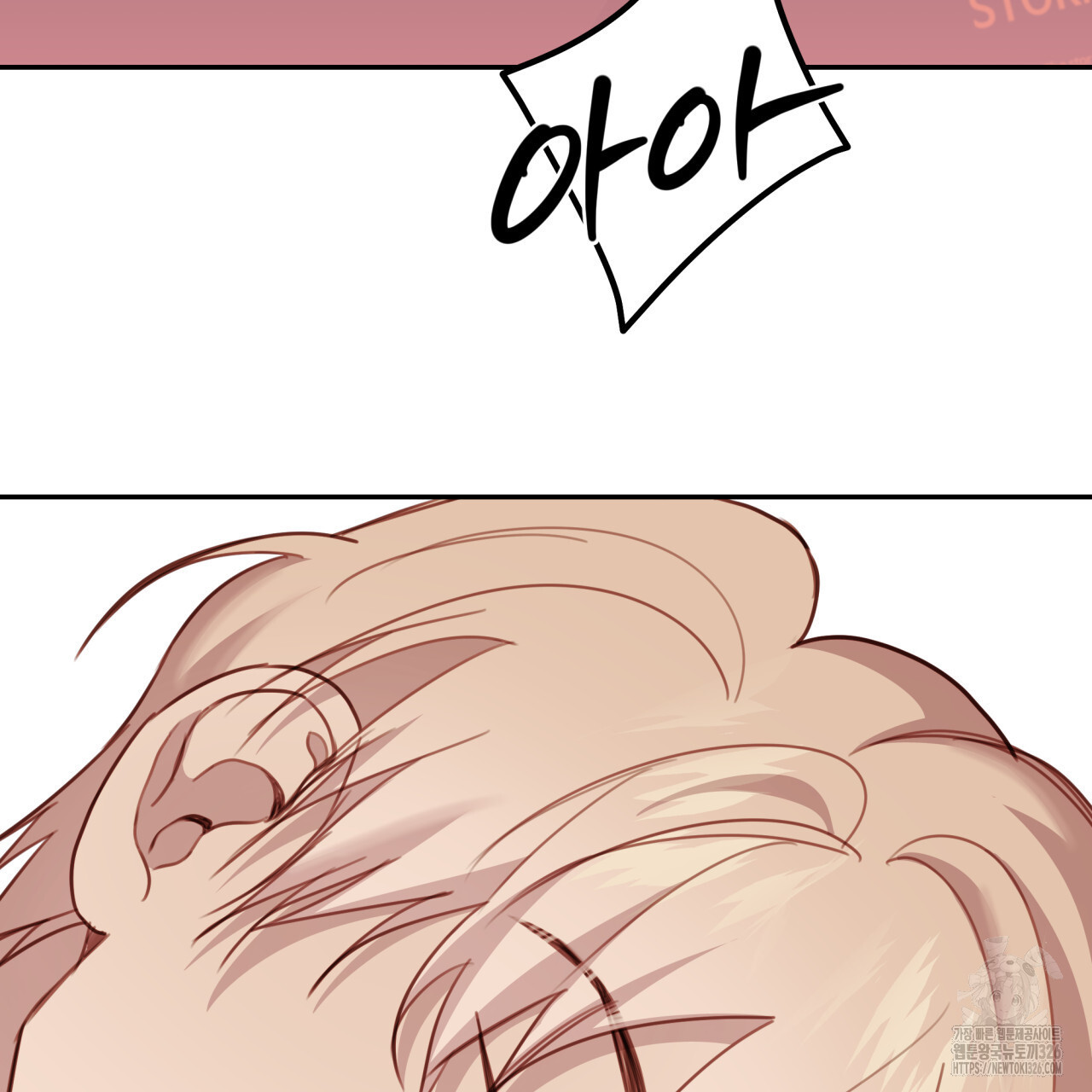 알파친구 21화 12