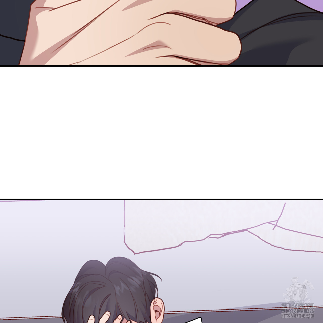알파친구 21화 14