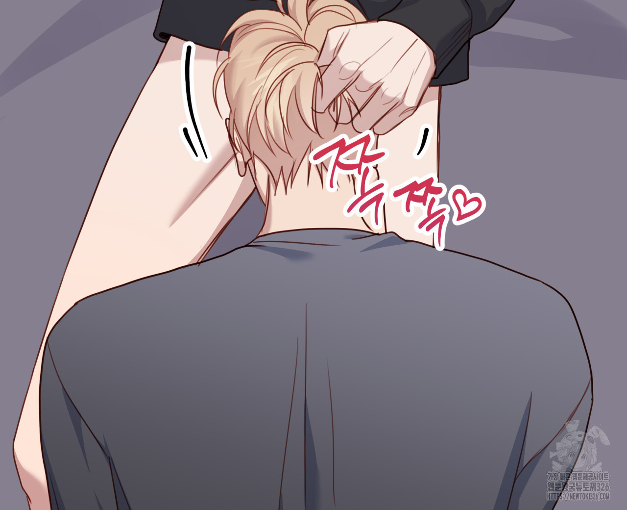알파친구 21화 16