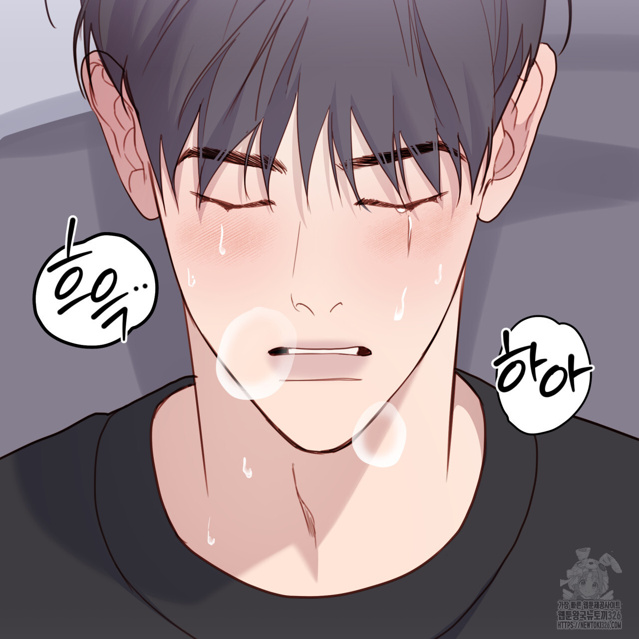 알파친구 21화 22