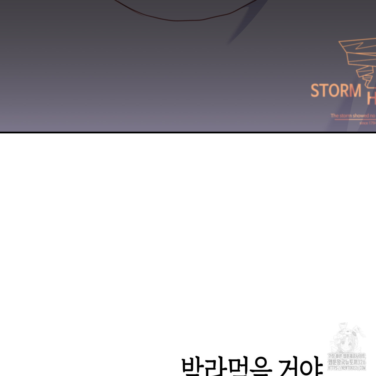 알파친구 21화 23