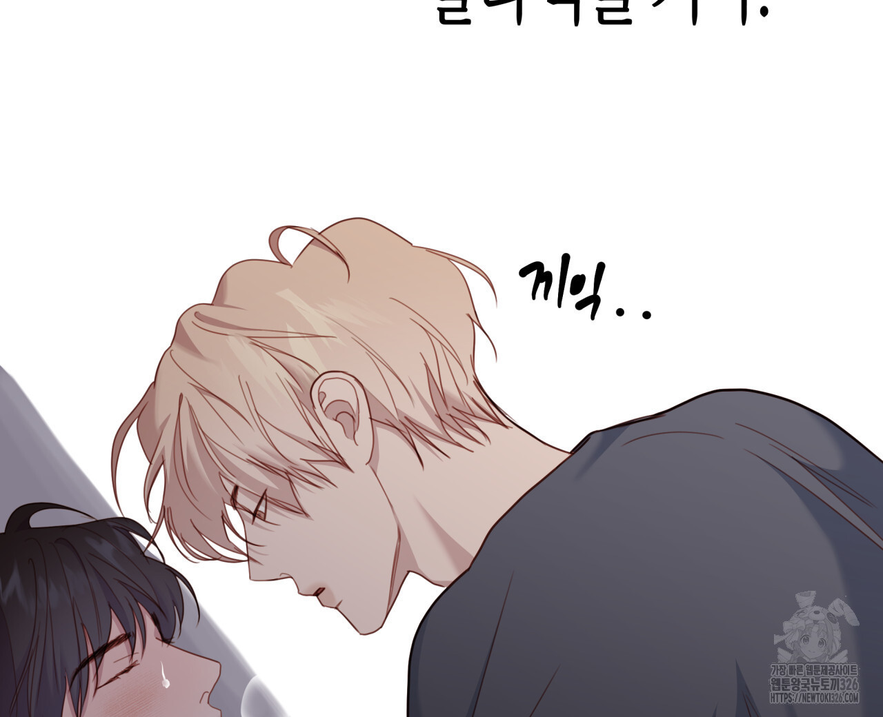 알파친구 21화 24