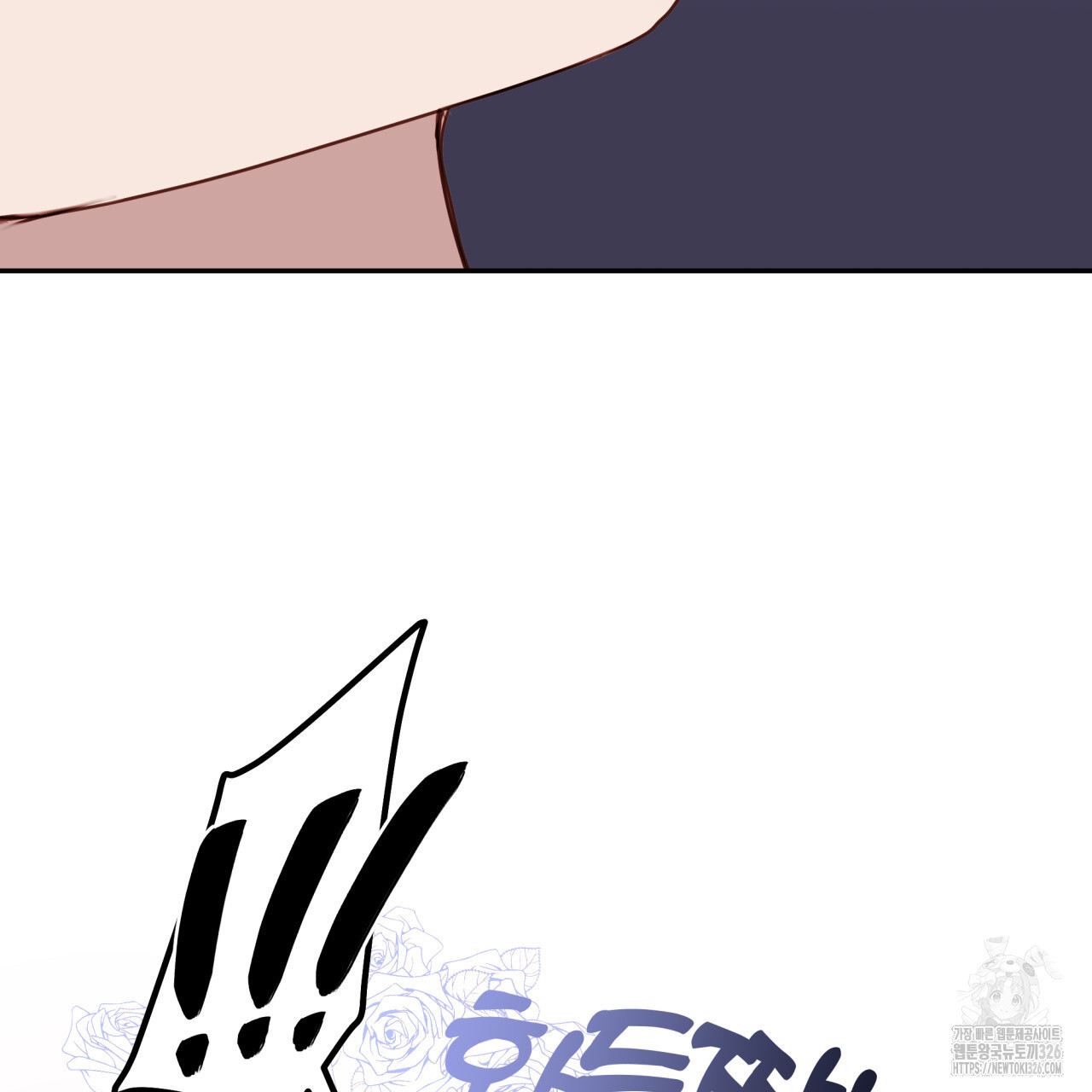 알파친구 21화 28