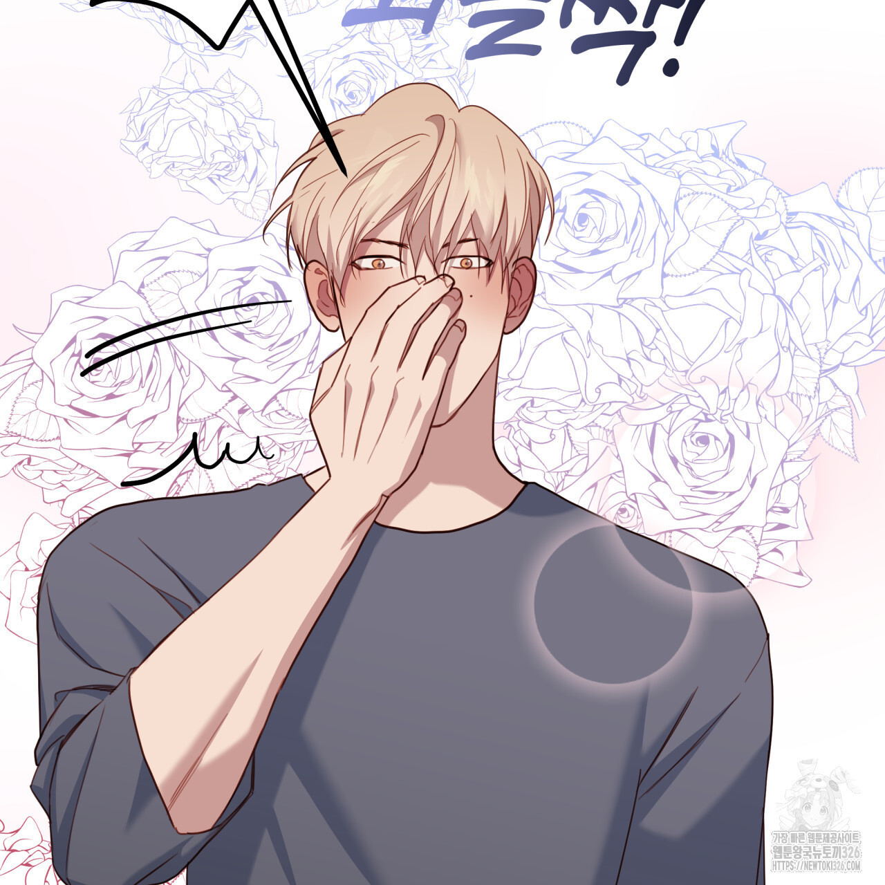 알파친구 21화 29