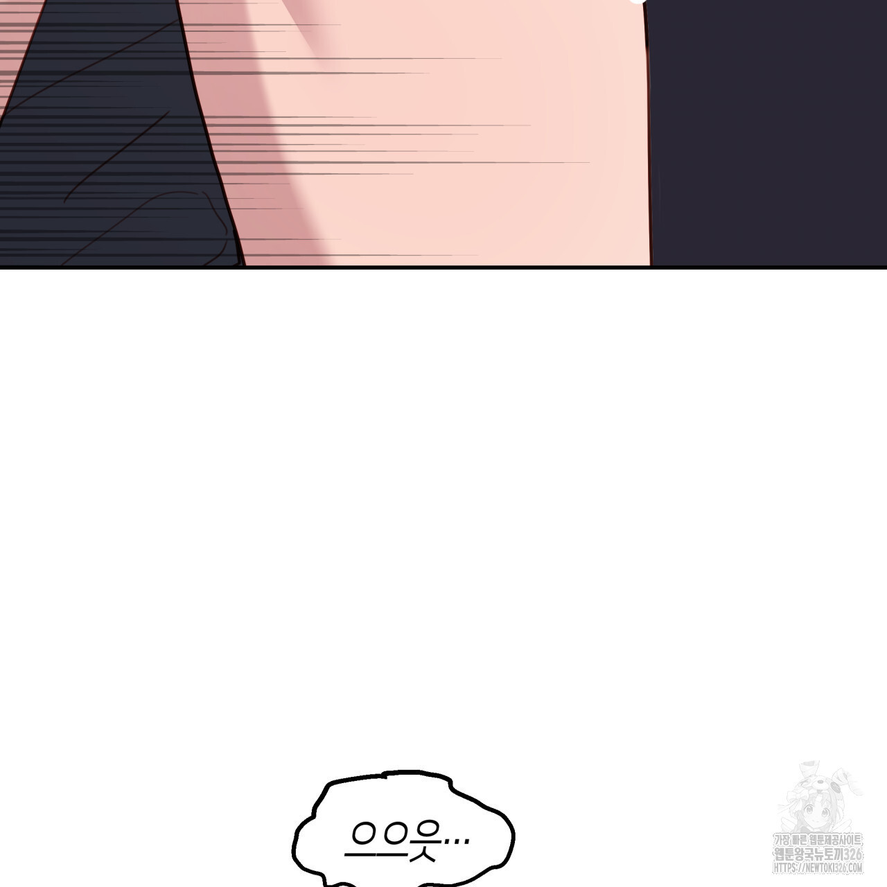 알파친구 21화 42