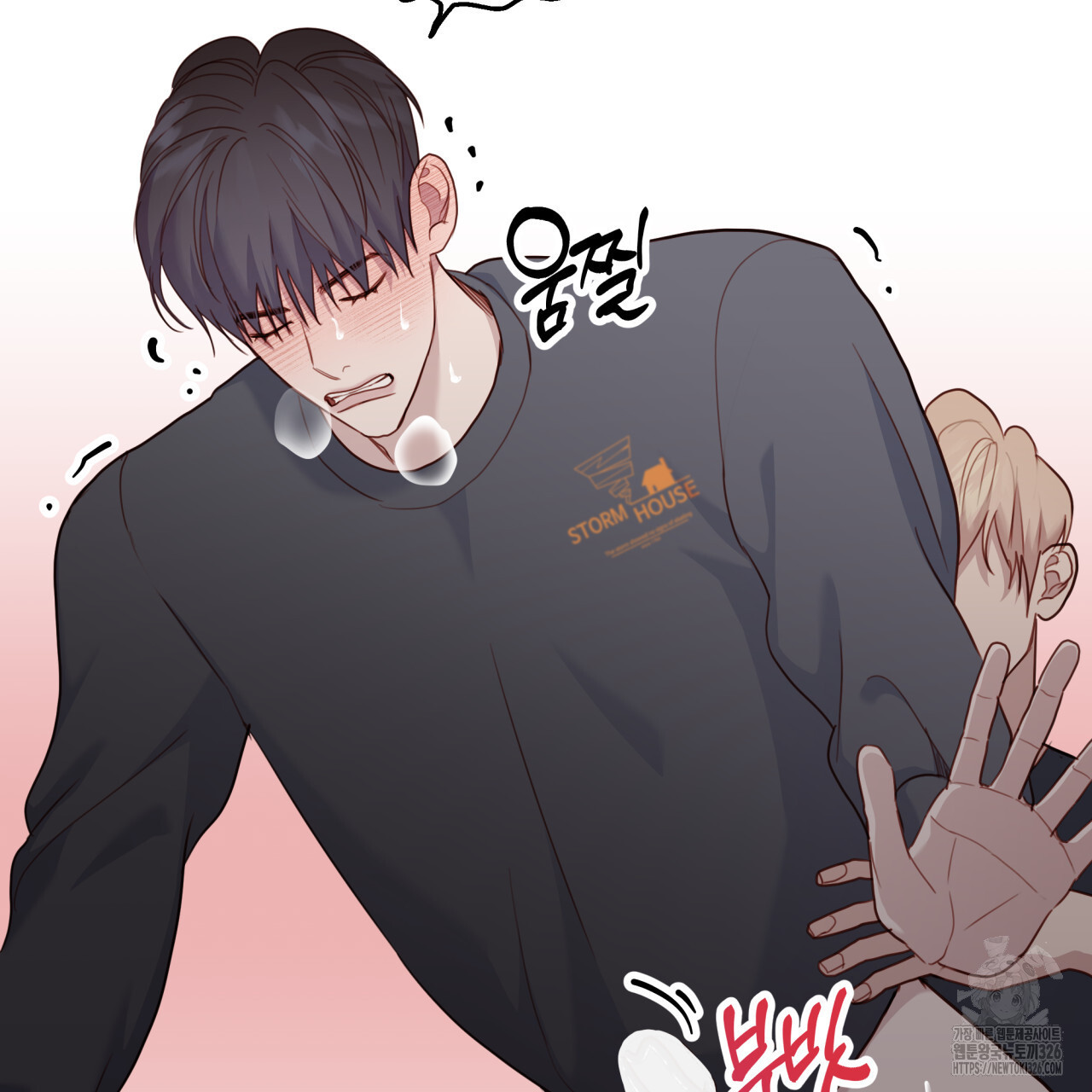 알파친구 21화 43