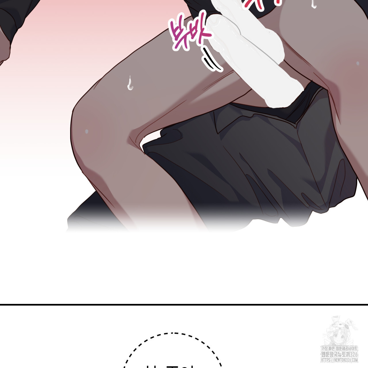 알파친구 21화 44