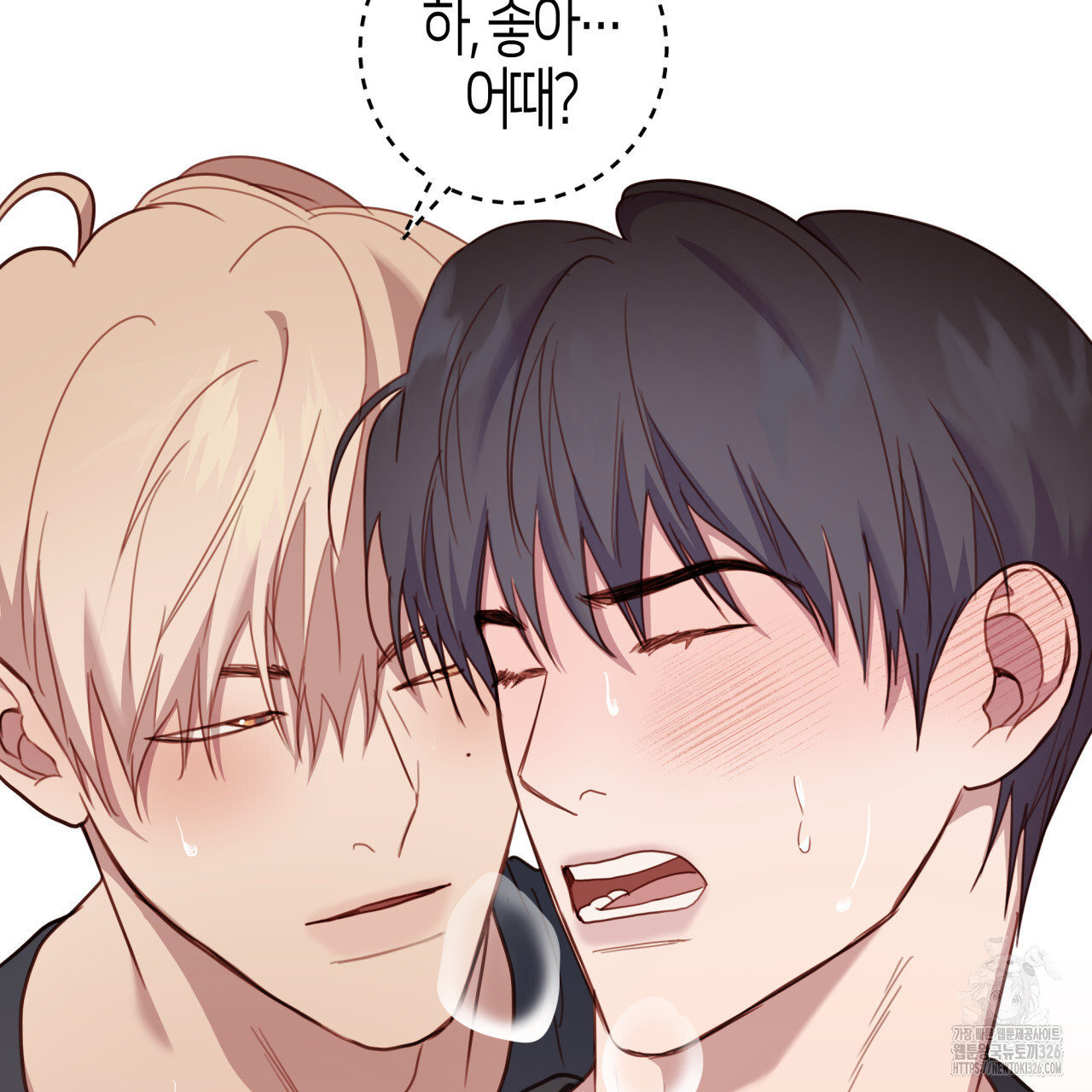 알파친구 21화 45