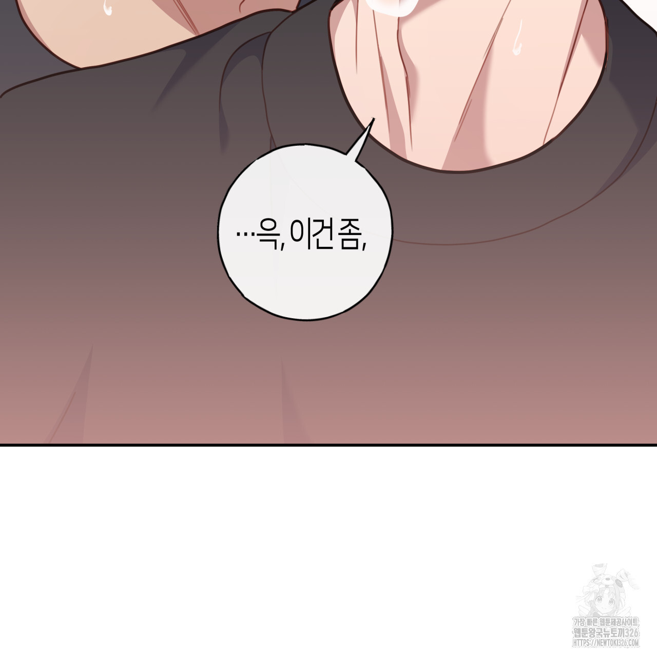 알파친구 21화 46