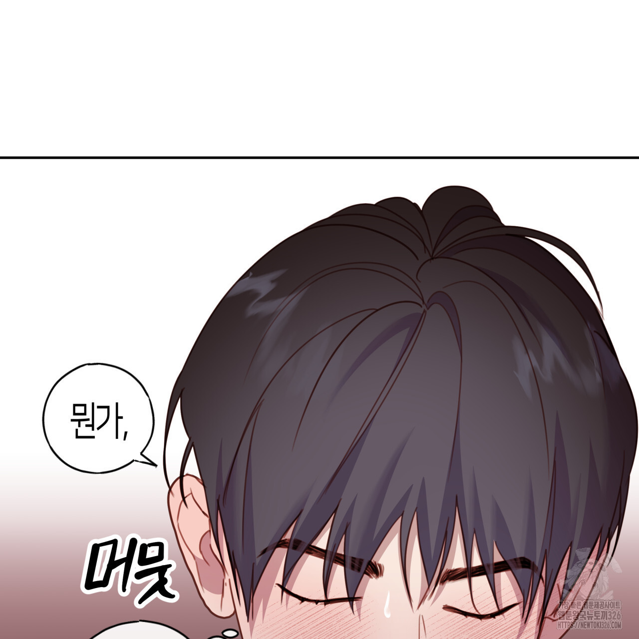 알파친구 21화 47