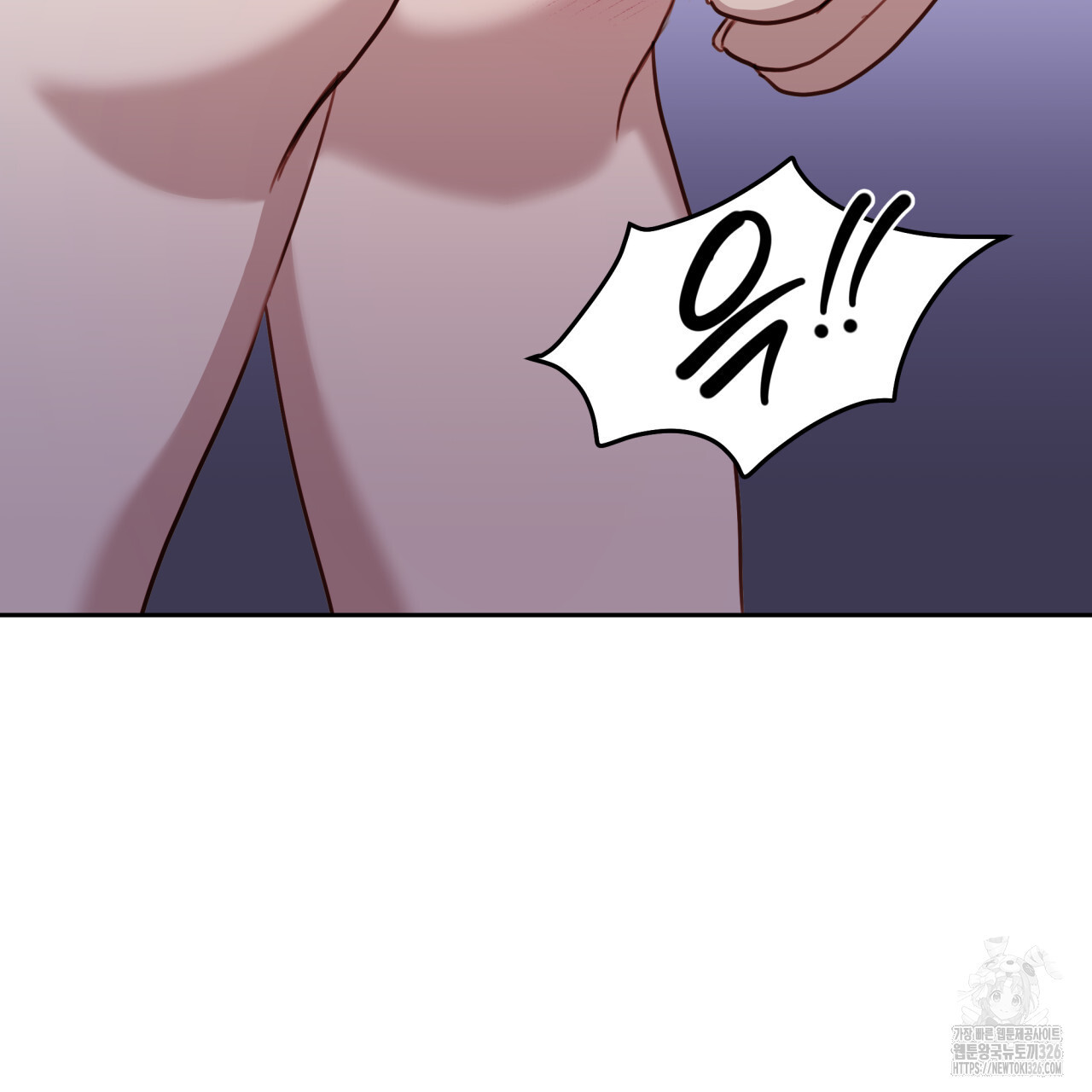 알파친구 21화 50
