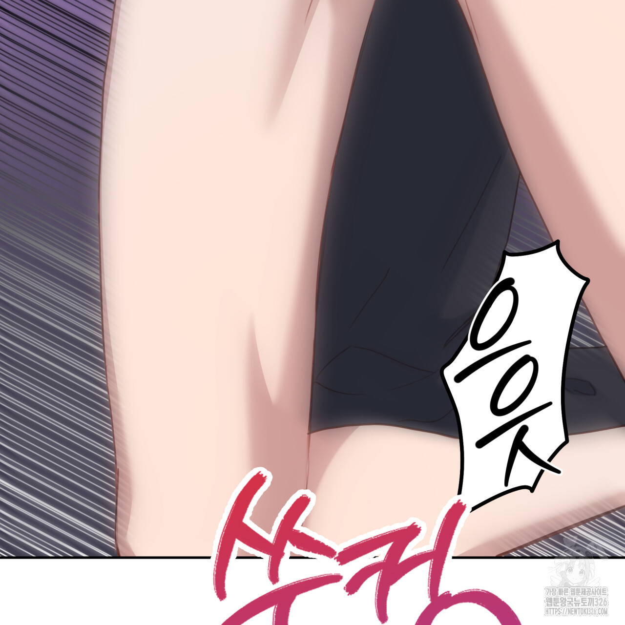 알파친구 21화 55
