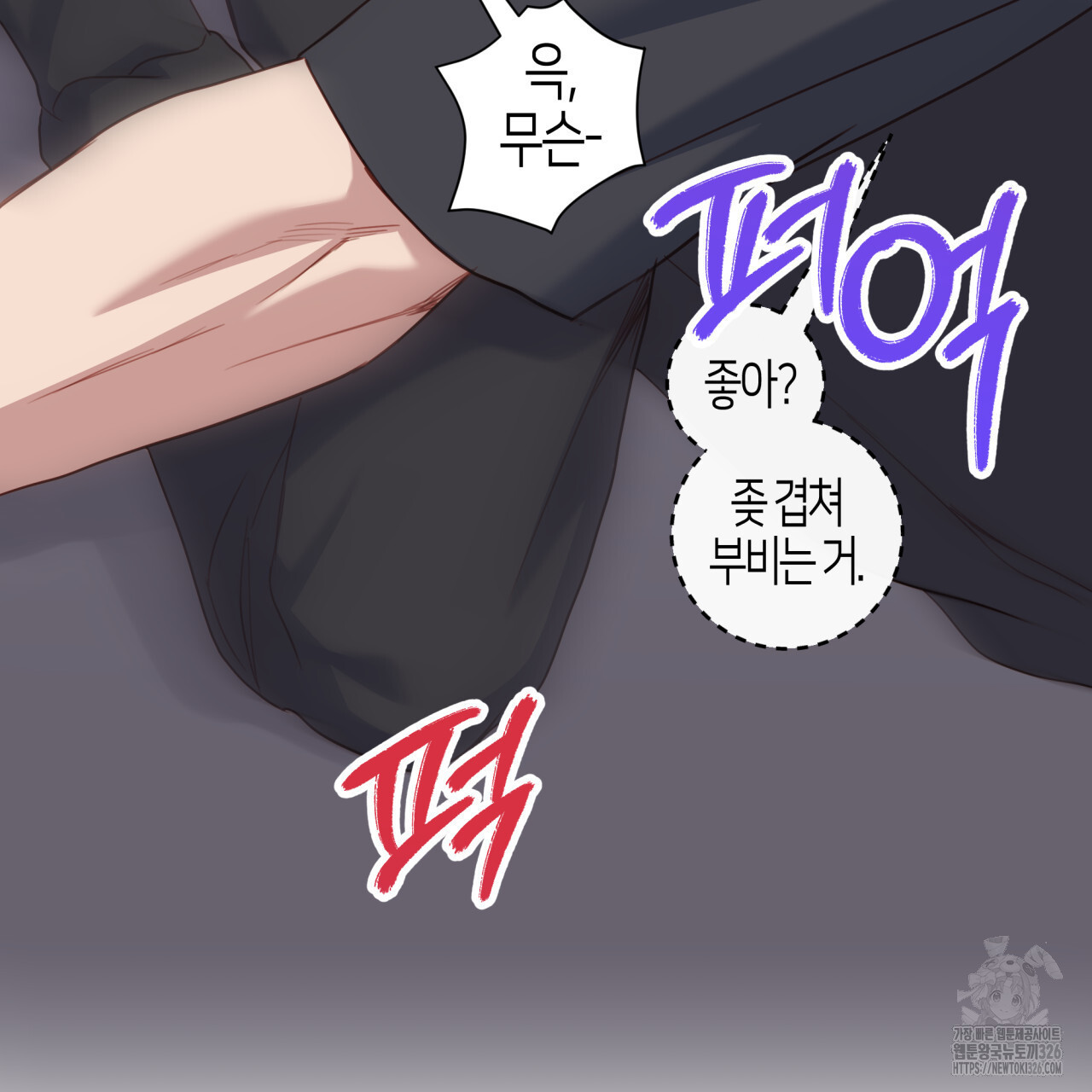 알파친구 21화 58
