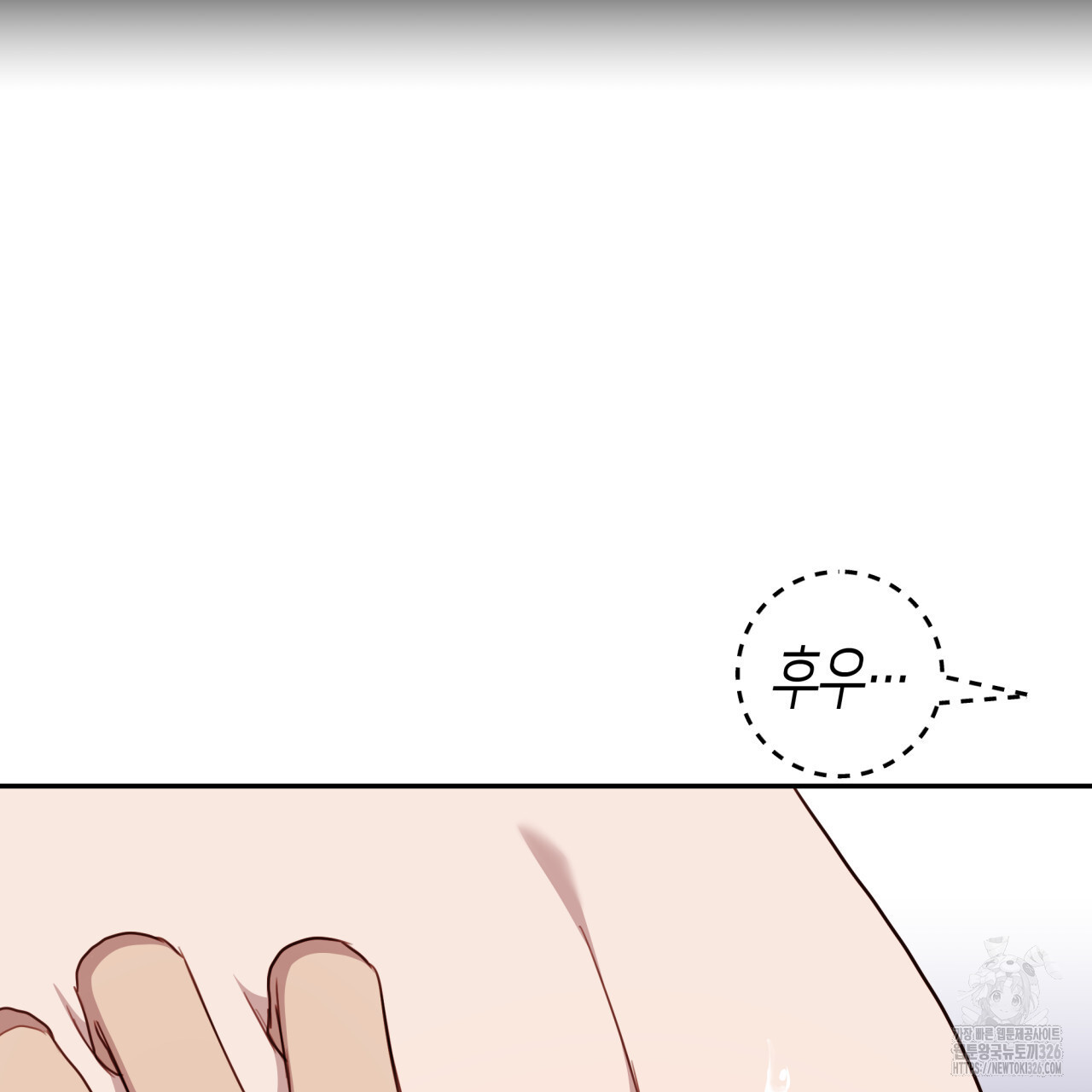 알파친구 21화 61