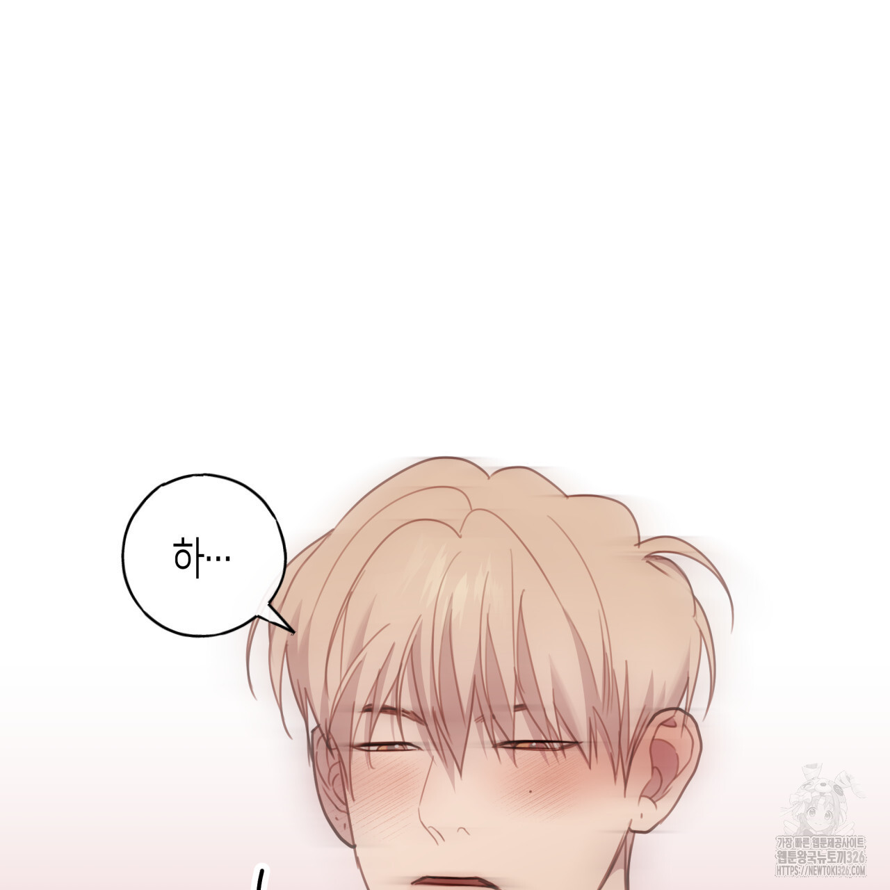 알파친구 21화 65