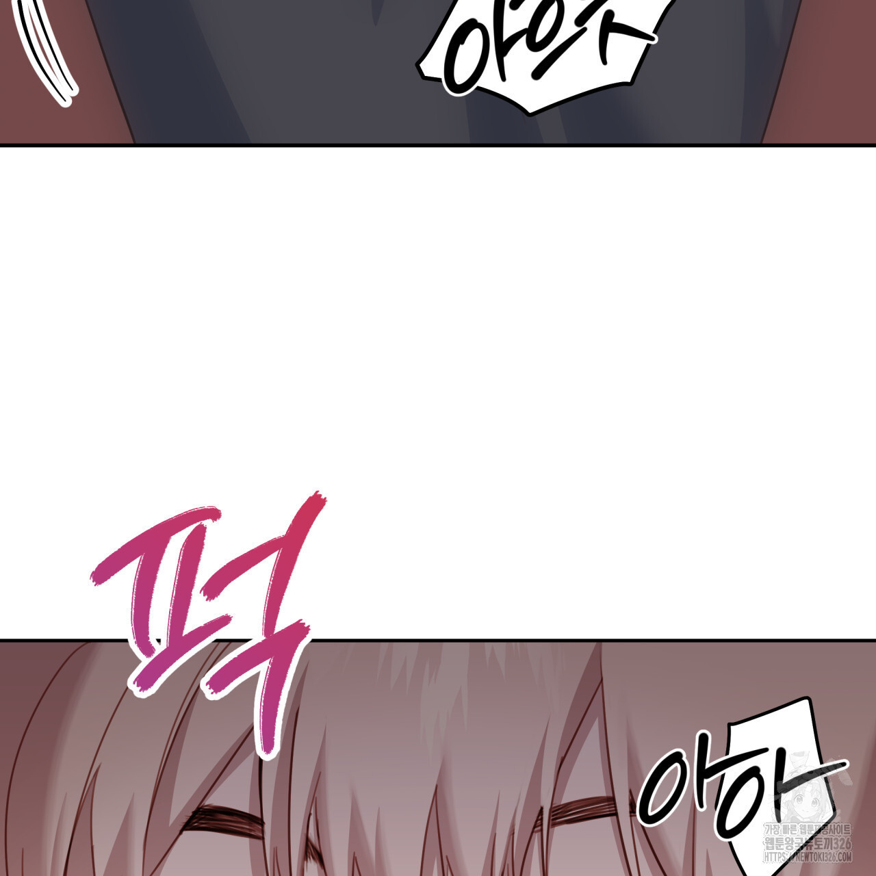 알파친구 21화 67