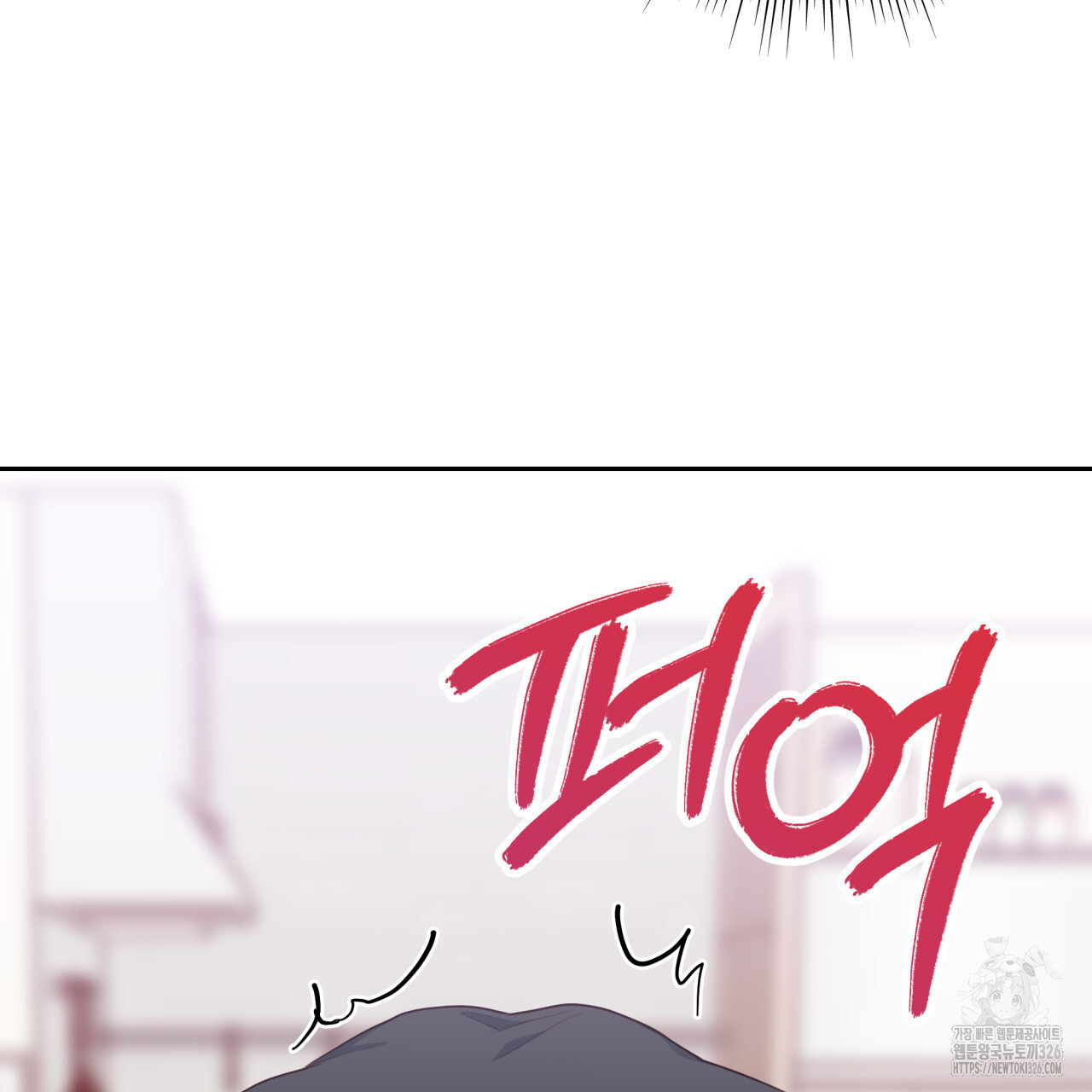 알파친구 21화 69