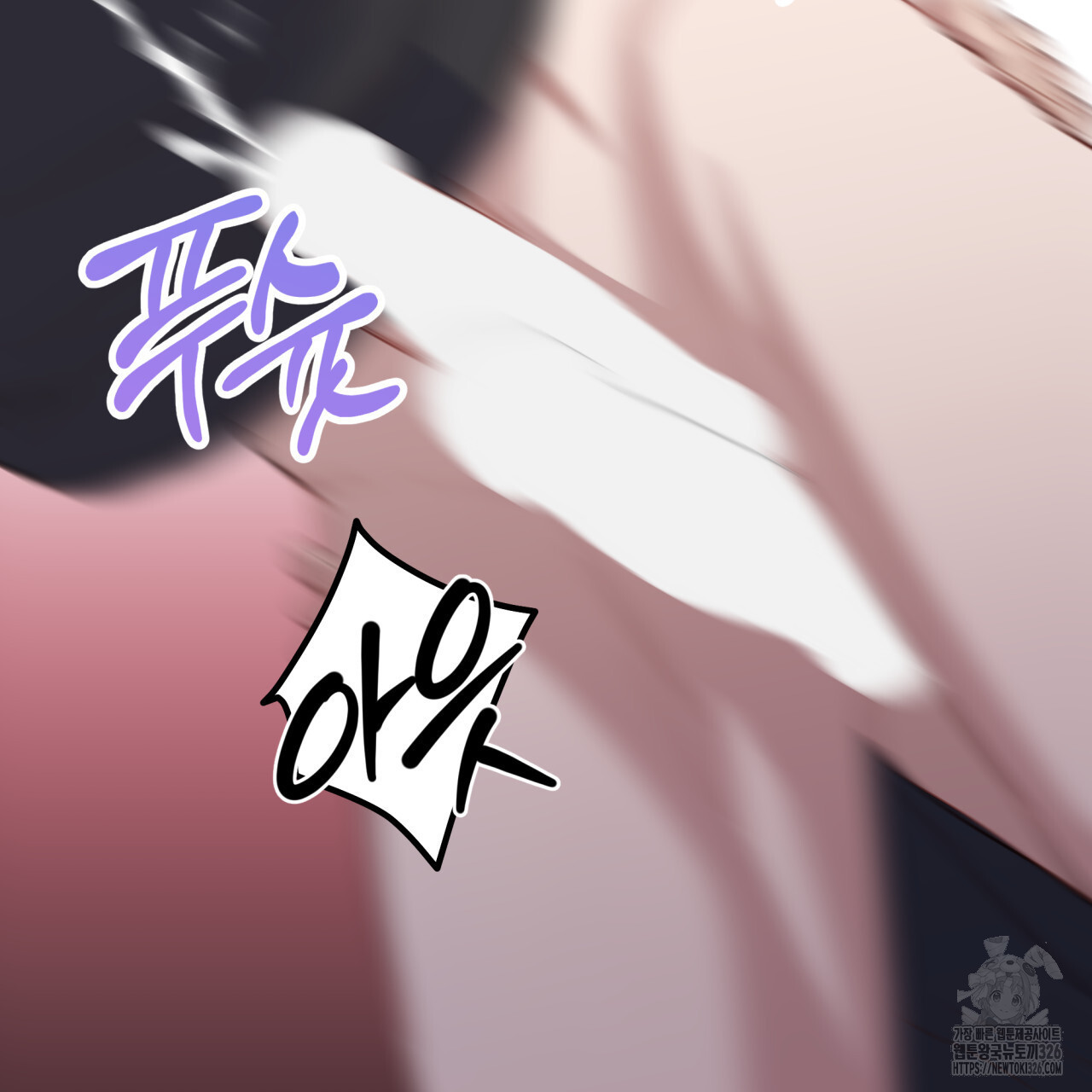 알파친구 21화 74