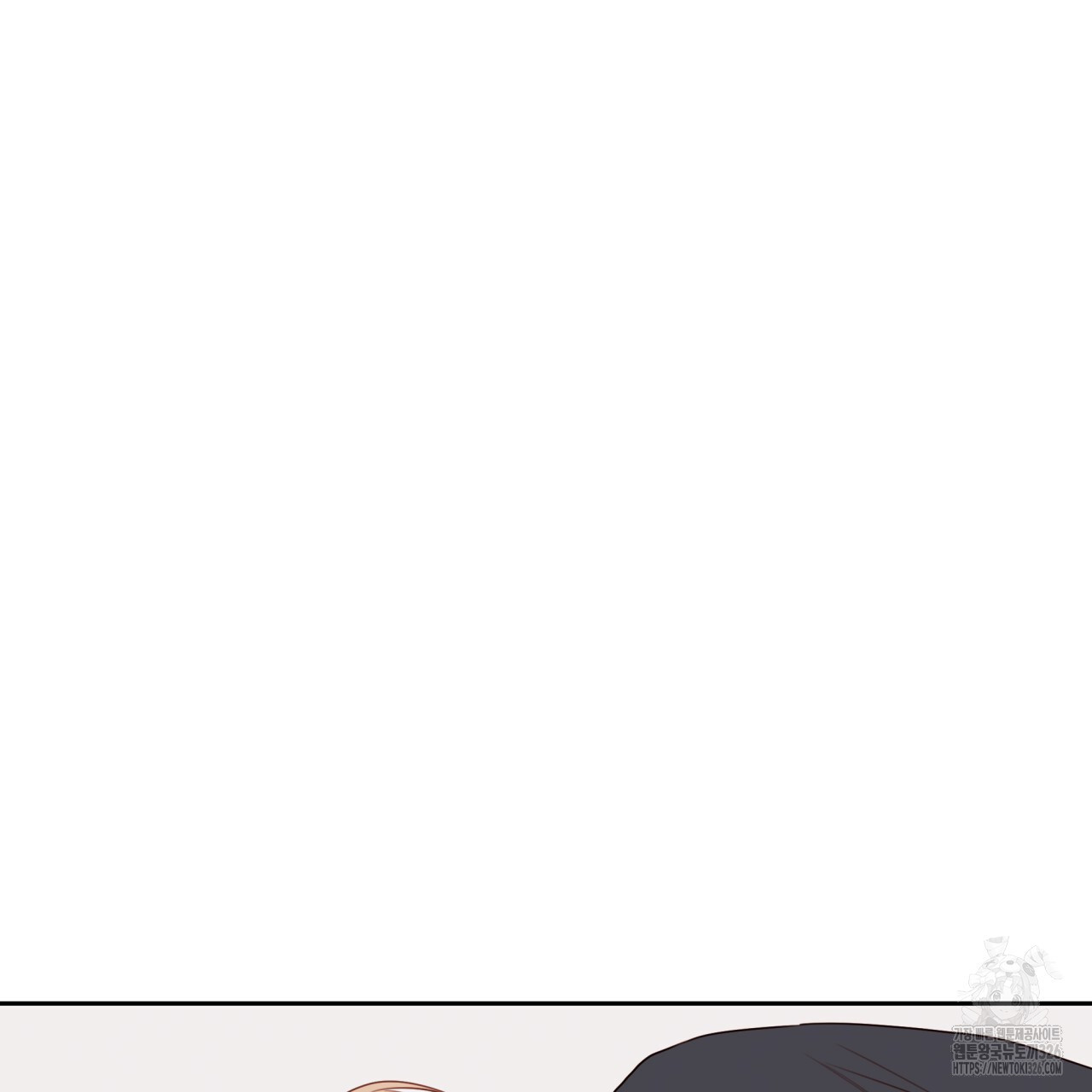 알파친구 21화 76