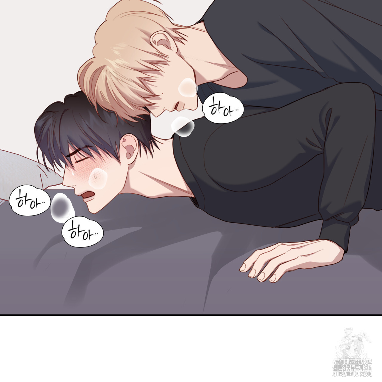 알파친구 21화 77