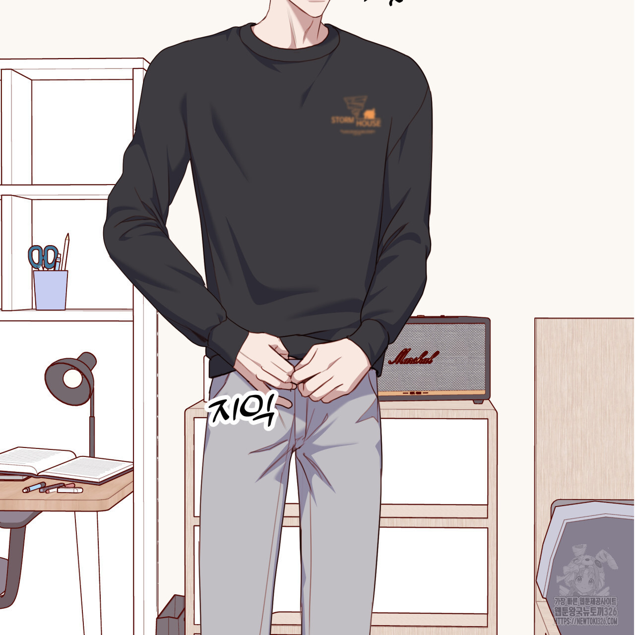 알파친구 21화 84