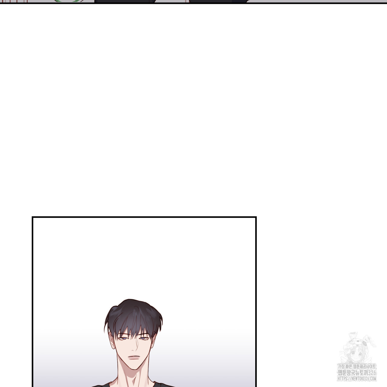 알파친구 21화 98