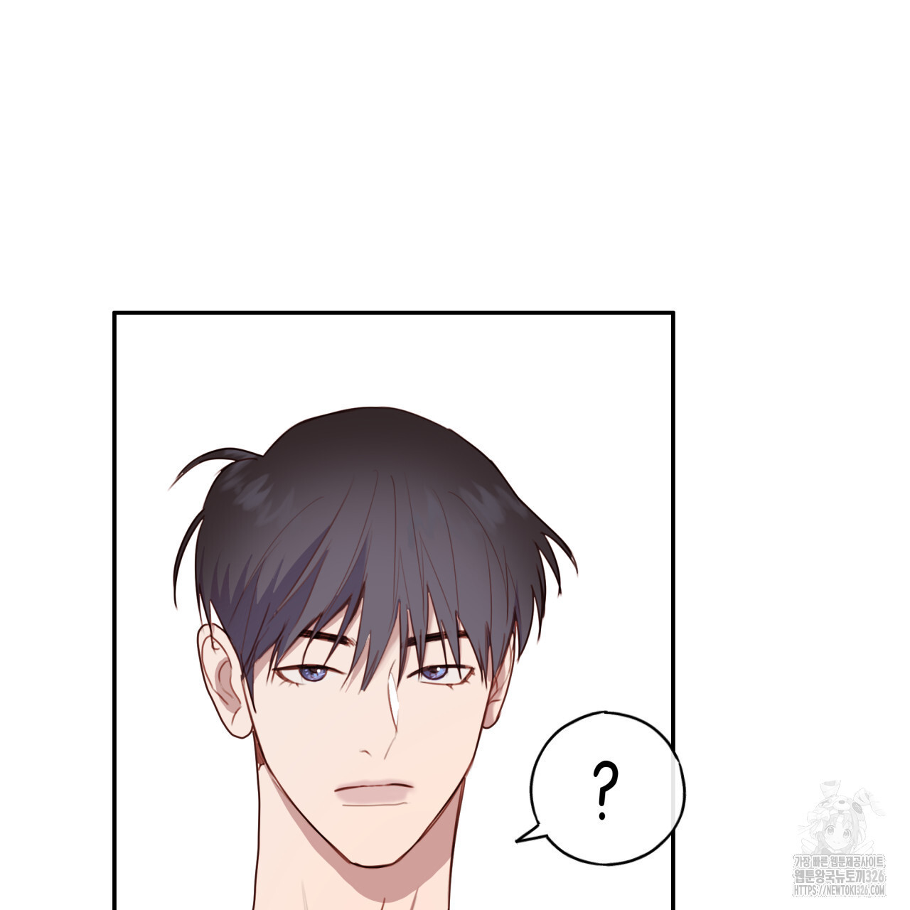 알파친구 21화 102
