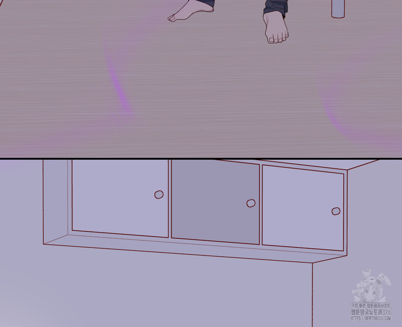 알파친구 21화 112